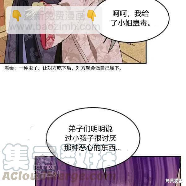 第8话92