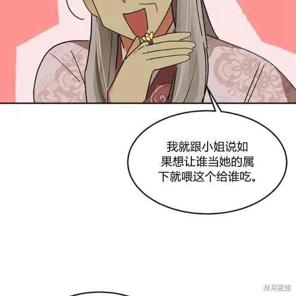 第8话95
