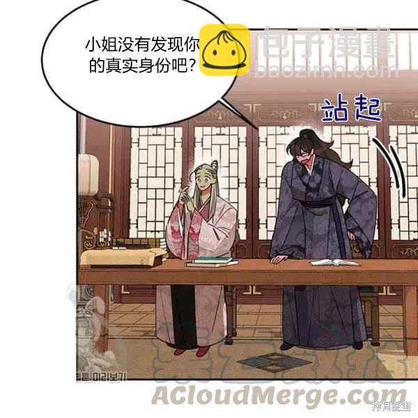 第8话96