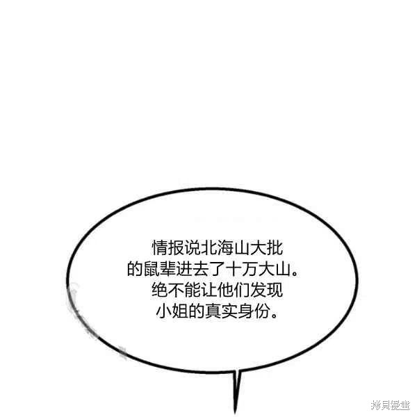 第8话97