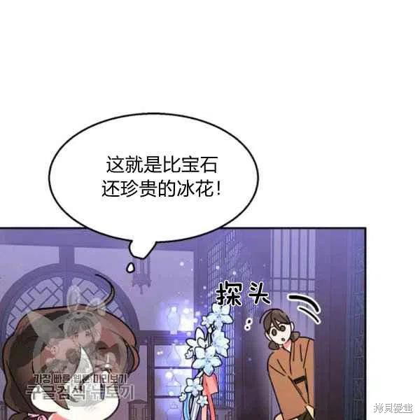 第9话106