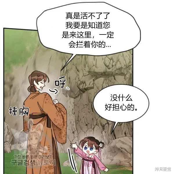 第9话119