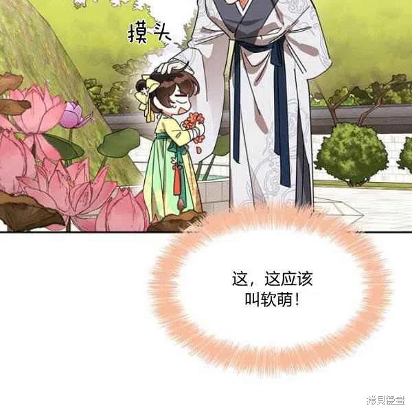 第9话18
