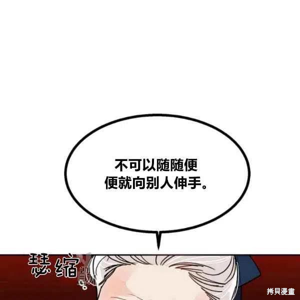 第9话22