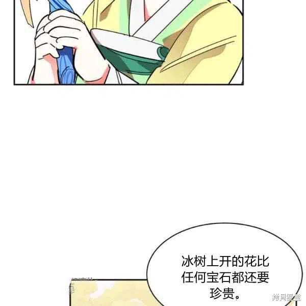第9话63