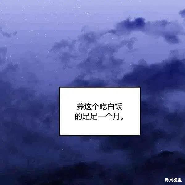 第9话73