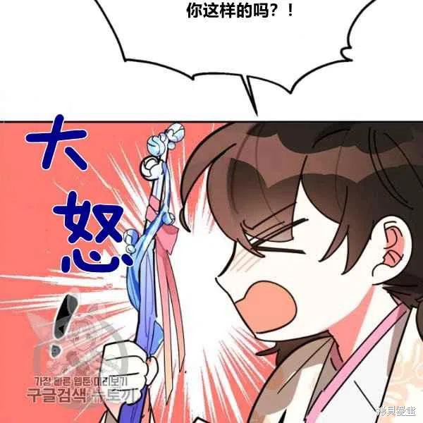 第9话78