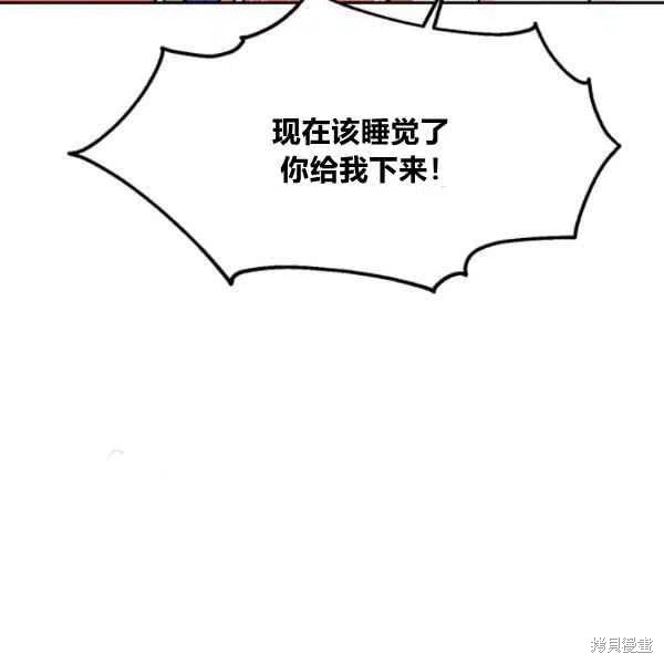 第9话79