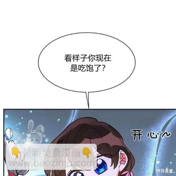 第9话91