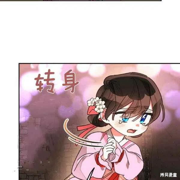 第10话106