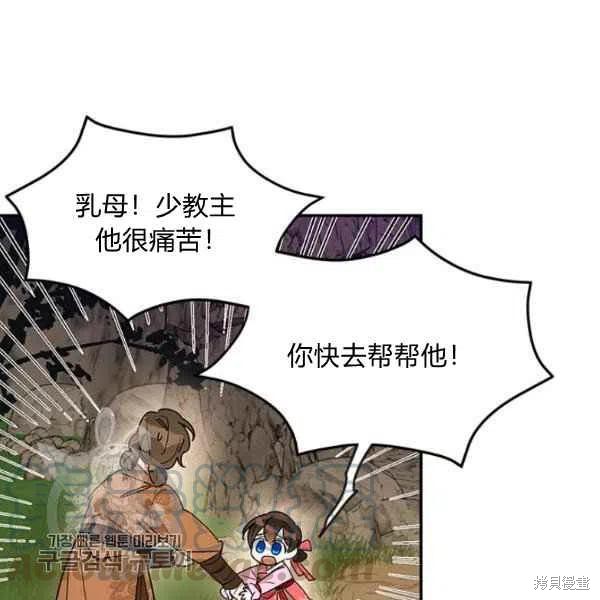 第10话112