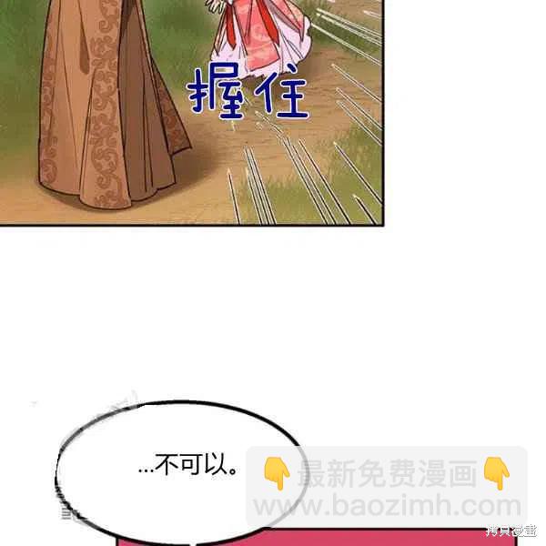 第10话113