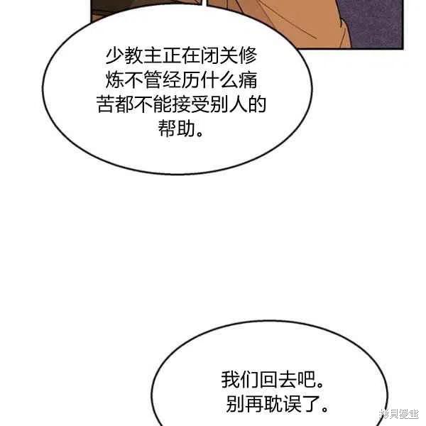 第10话115