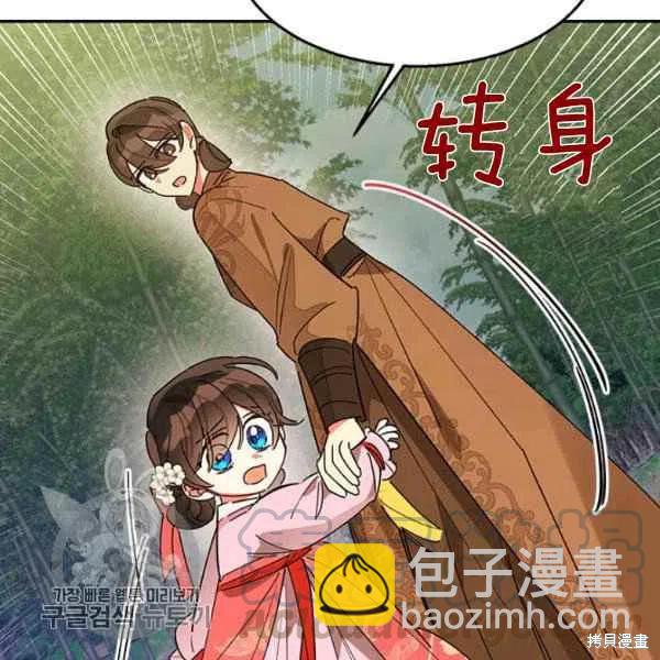 第10话116