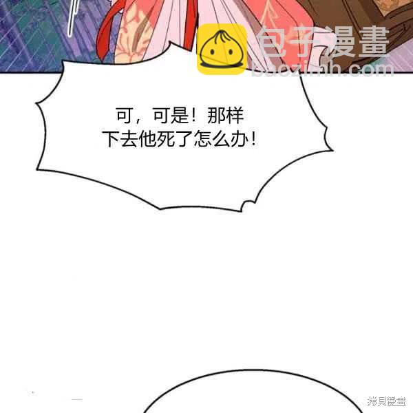 第10话117