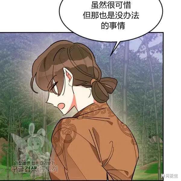 第10话118