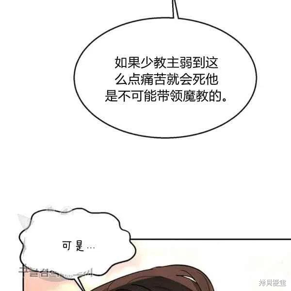 第10话119