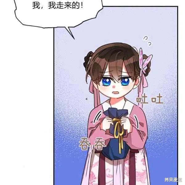 第10话13