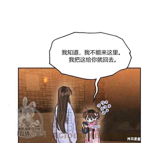 第10话16