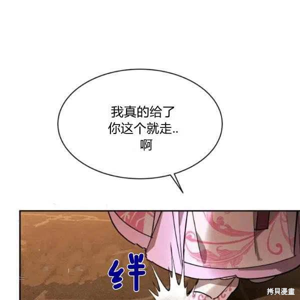 第10话19
