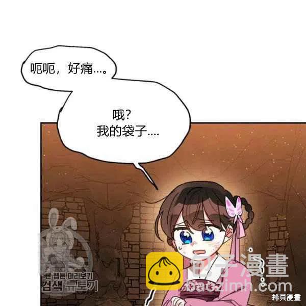 第10话22