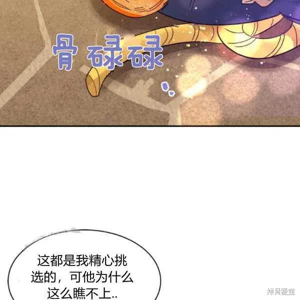 第10话26