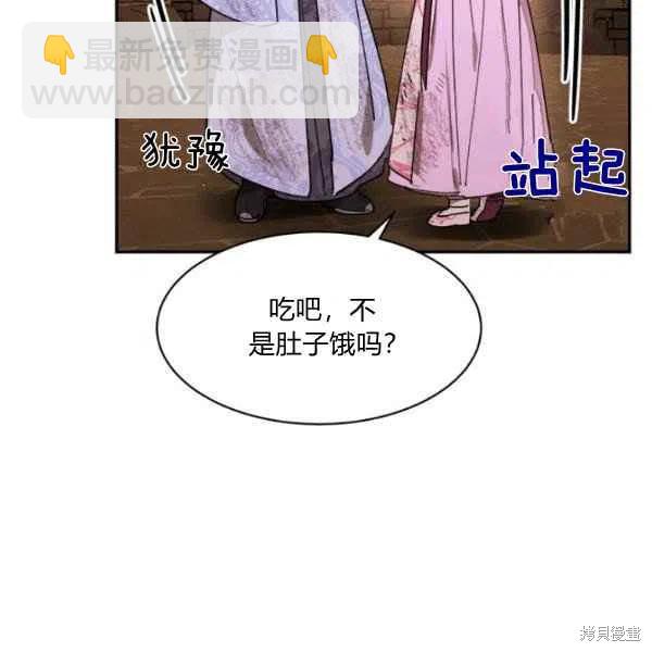 第10话29