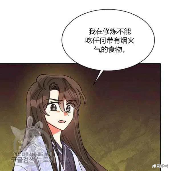 第10话30