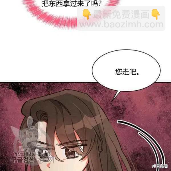 第10话33