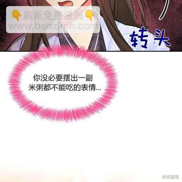 第10话34