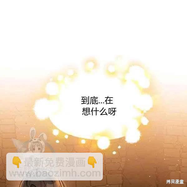第10话45