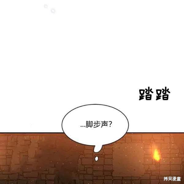 第10话5