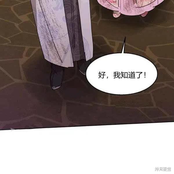 第10话51