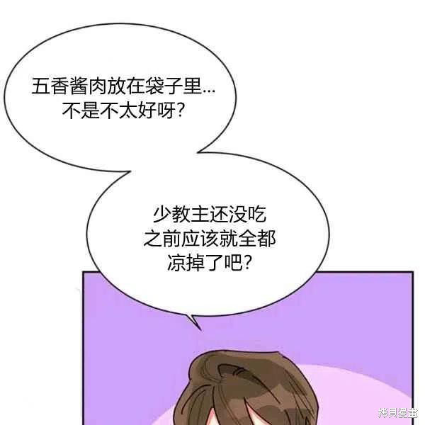 第10话57