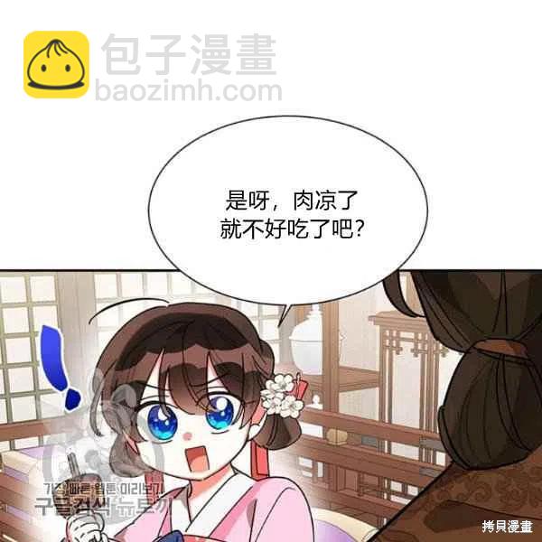 第10话59