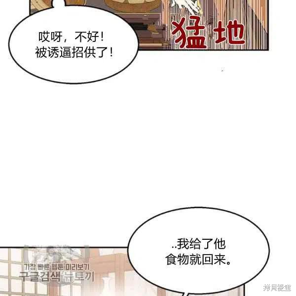 第10话62