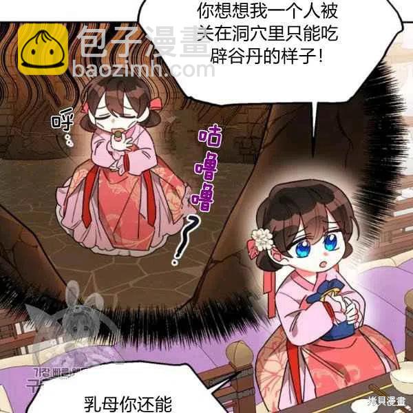 第10话66