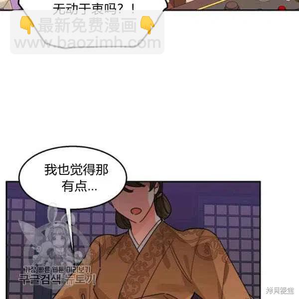 第10话67