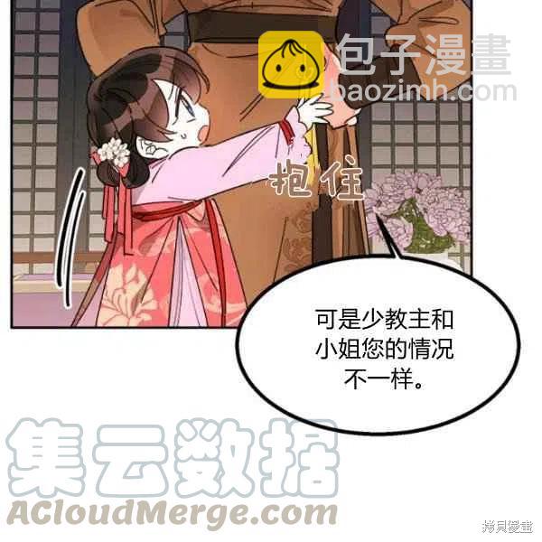 第10话68