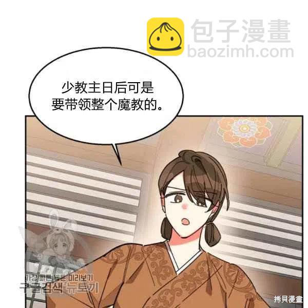 第10话69