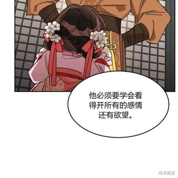 第10话70