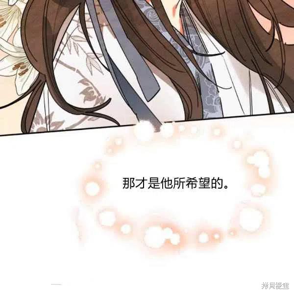 第10话75