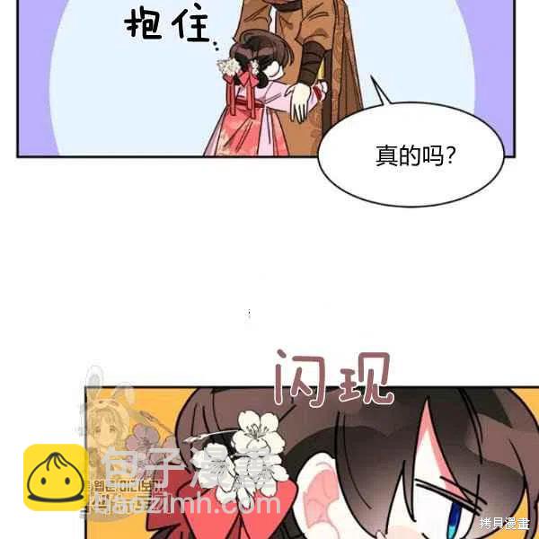 第10话77