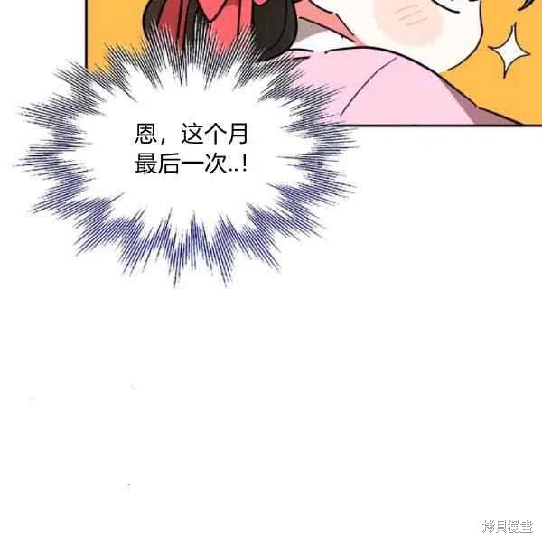 第10话78
