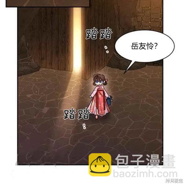 第10话81