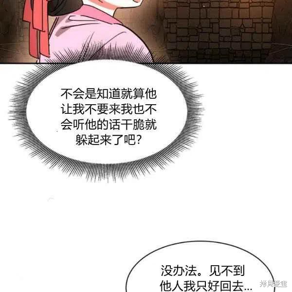 第10话83