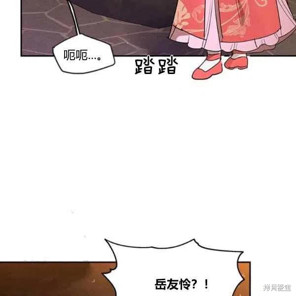 第10话85