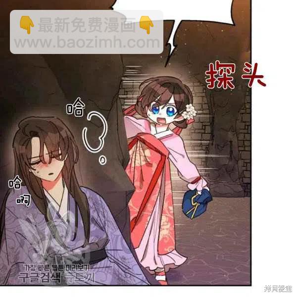 第10话86