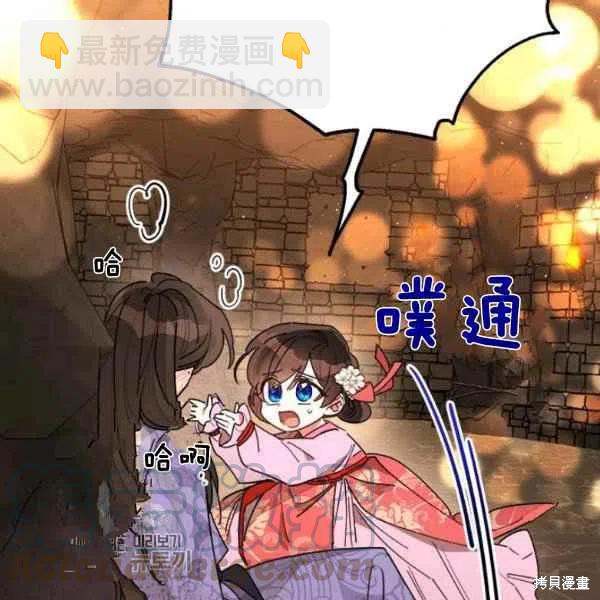 第10话88