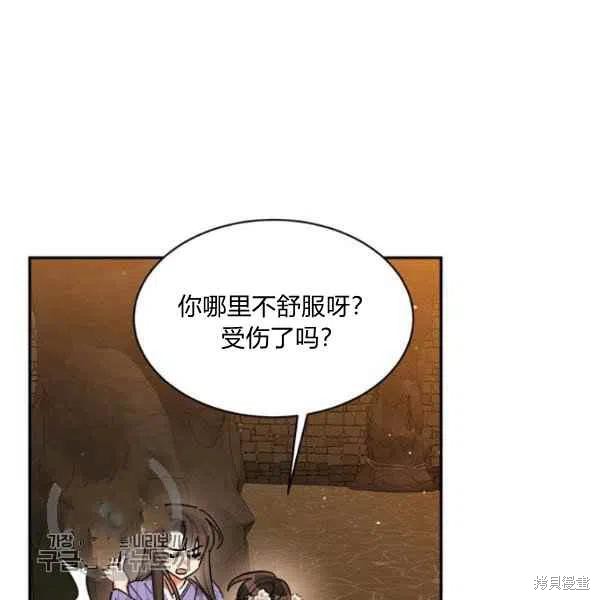 第10话91